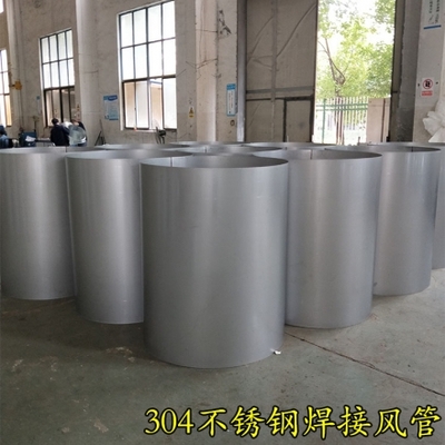 焊接管-湖南风管
