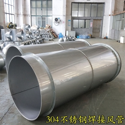 焊接管-湖南风管