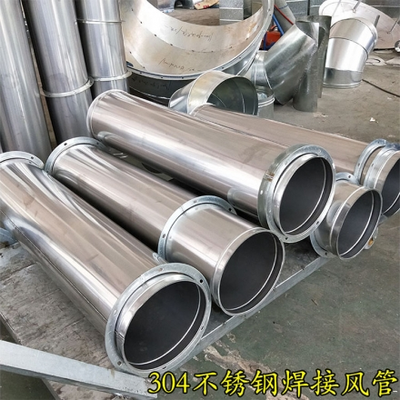 焊接管-湖南风管